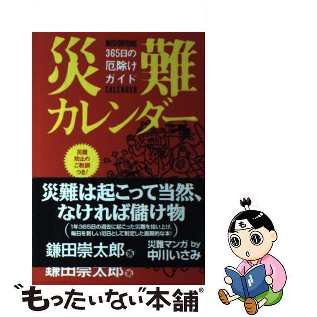 Amazon.co.jp: 森ガールpapier* vol.1 (電撃ムックシリーズ Amazon.co.jp: 森ガールpapier* vol.1 (電撃ムックシリーズ