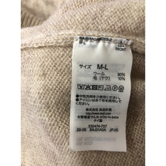 MUJI (無印良品)(ムジルシリョウヒン)の無印　ヤク混セーター レディースのトップス(ニット/セーター)の商品写真