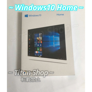 Microsoft - Windows10 Home プロダクトキーとインストール用USBを即発送‼︎
