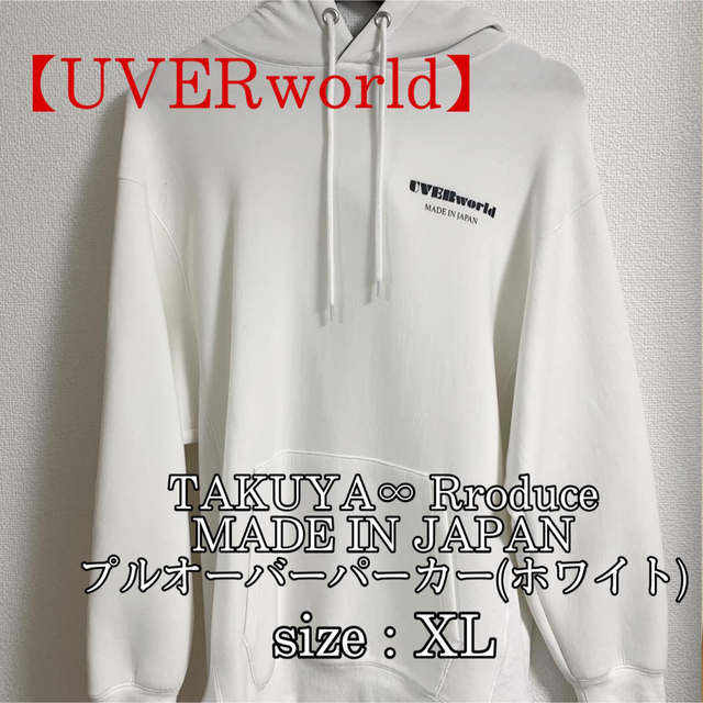 UVERworld(ウーバーワールド)の【UVERworld】MADE IN JAPAN パーカー 白 TAKUYA∞ メンズのトップス(パーカー)の商品写真