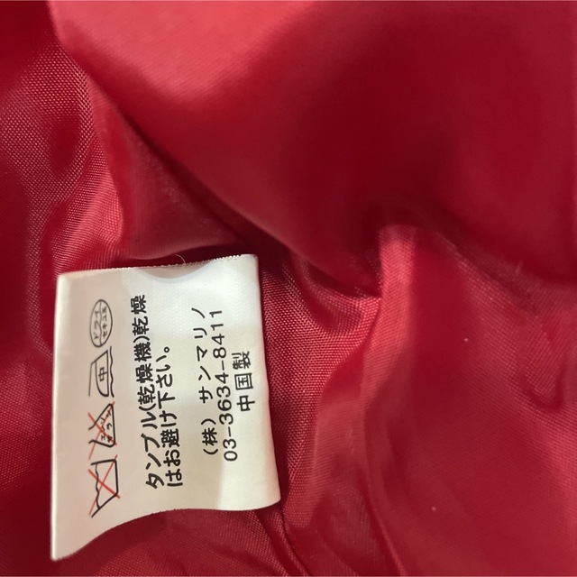 （株）サンマリノ　ジャケット　レッド　美品 メンズのジャケット/アウター(その他)の商品写真