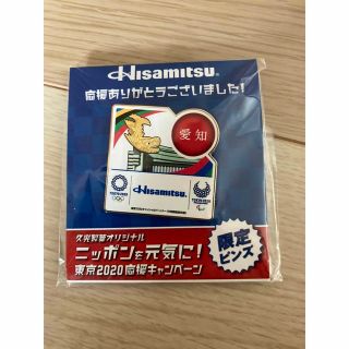 久光製薬　オリジナルピンバッジ　東京オリンピック　愛知県(ノベルティグッズ)