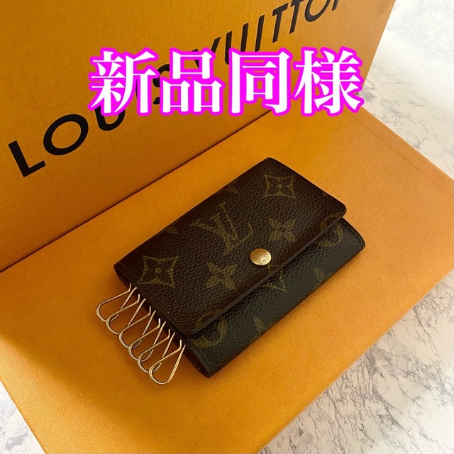 LOUIS VUITTON   えりさま専用ルイヴィトン キーケース 6連