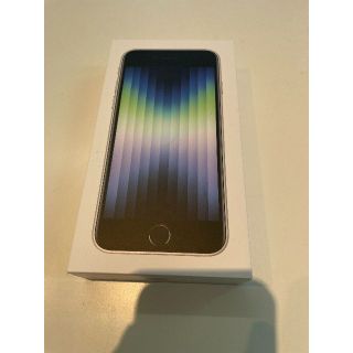 アップル(Apple)の新品未開封 SIMフリー iphone SE3 64GB(スマートフォン本体)