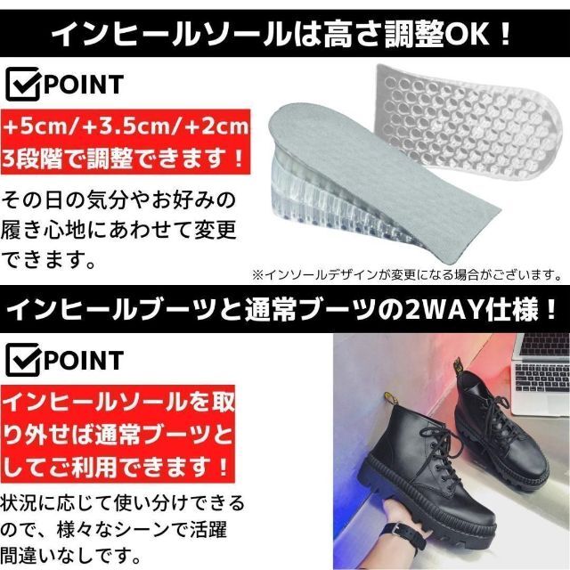 27.5cm10cmUP身長が高くなるワークブーツシークレットシューズ厚底メンズ