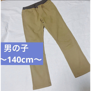 ズボン140cm 男の子ズボン130〜140(パンツ/スパッツ)