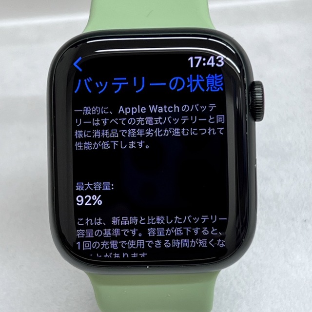 Apple Watch(アップルウォッチ)のW755 Apple Watch 7 45mm GPS+セルラー メンズの時計(腕時計(デジタル))の商品写真