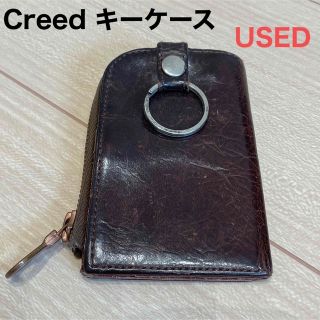 クリード(Creed)の【革製品に興味がある方へ】【Creed】キーケース/コインケース(コインケース/小銭入れ)