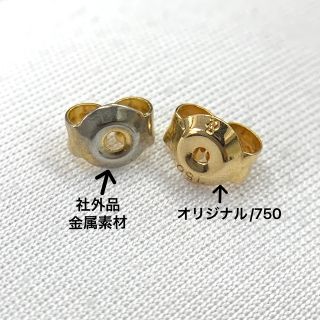 Pinky&Dianne - K18YG ピンキー&ダイアン ピアス PINKY&DIANNE フープ