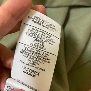 ARC'TERYX - アークテリクス ワード エンブレム クルー XL