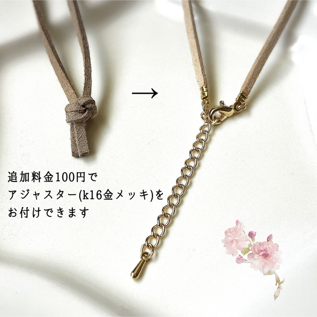 みゆき様専用ペンダント ハンドメイドのアクセサリー(ネックレス)の商品写真