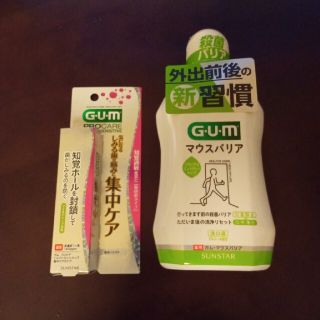 サンスター(SUNSTAR)の薬用サンスターマウスウォッシュKM 薬用G・U・MデンタルペーストRR(口臭防止/エチケット用品)