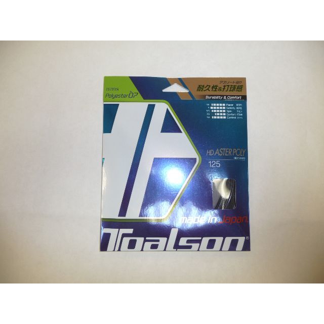 TOALSON(トアルソン)のTOALSON 硬式テニスガット エイチディー アスタポリ 125 ブラック スポーツ/アウトドアのテニス(その他)の商品写真