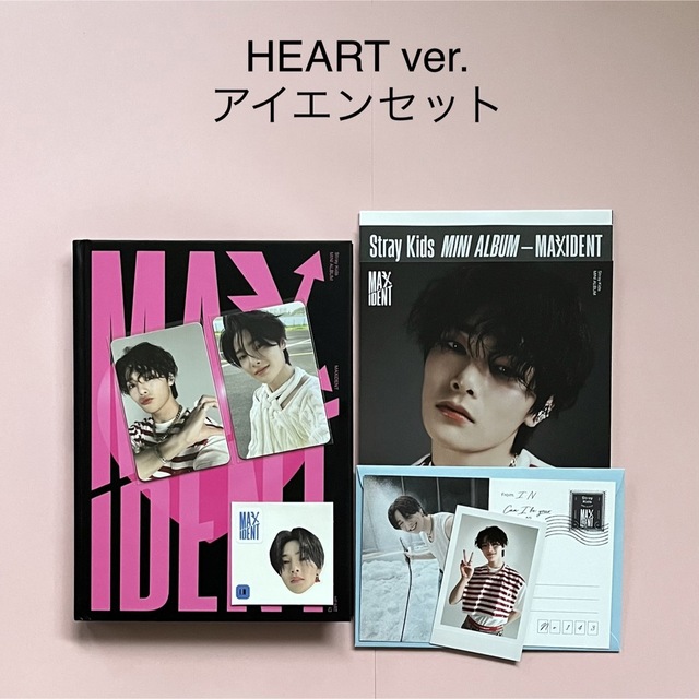 Stray Kids(ストレイキッズ)のStray Kids "MAXIDENT" HEART ver. アイエン  エンタメ/ホビーのCD(K-POP/アジア)の商品写真