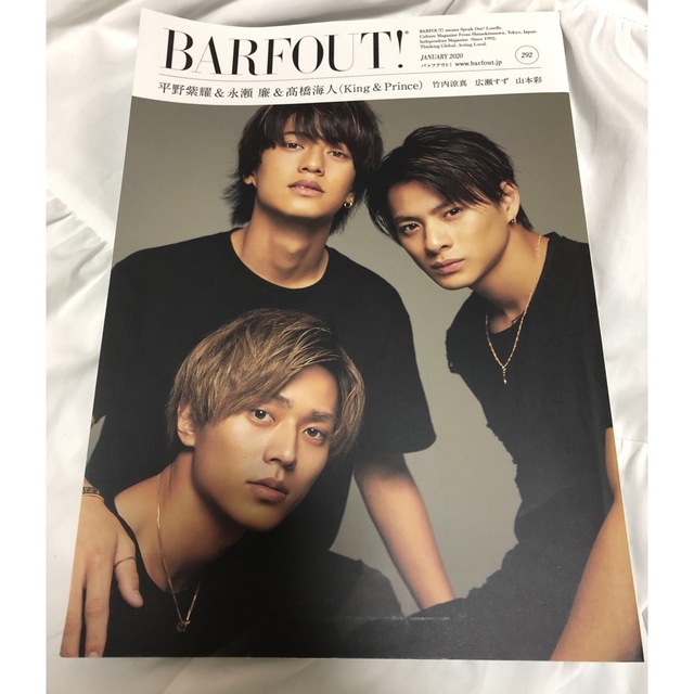 Johnny's(ジャニーズ)のBARFOUT  永瀬廉・平野紫耀・髙橋海人　表紙 エンタメ/ホビーの雑誌(アート/エンタメ/ホビー)の商品写真