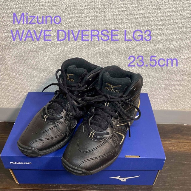 WAVE DIVERSE LG3 ミズノウェーブダイバース　23.5cm