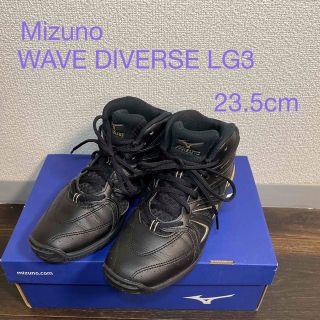 ミズノ(MIZUNO)のWAVE DIVERSE LG3 ミズノウェーブダイバース　23.5cm(トレーニング用品)