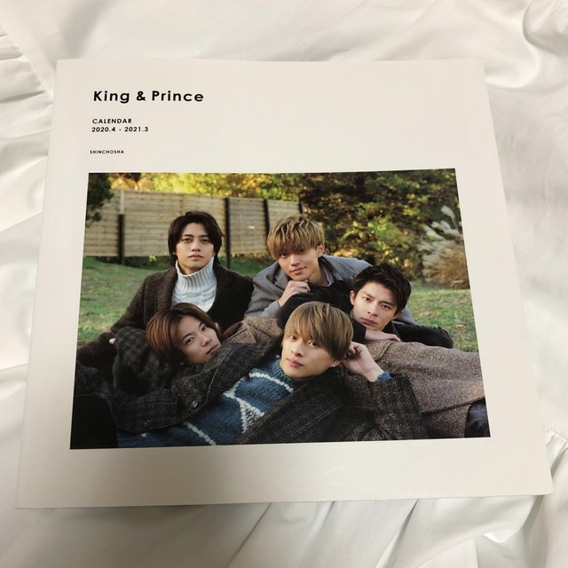 Johnny's(ジャニーズ)のKing&Prince 2020年カレンダー エンタメ/ホビーのエンタメ その他(その他)の商品写真