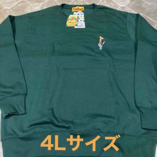 じゃがりこ スウェットトレーナー 4Lサイズ ダークグリーン 3XLサイズ(スウェット)