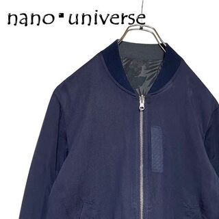 ナノユニバース(nano・universe)のnano・universe MA-1 ミリタリージャケット リバーシブル(ミリタリージャケット)