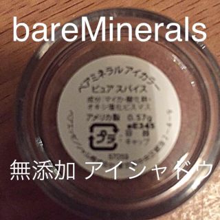 ベアミネラル(bareMinerals)の★新品★ ベアミネラル アイカラー ピュア スパイス 0.57g 正規品(アイシャドウ)