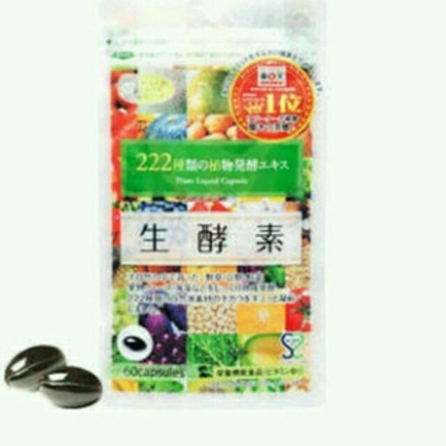 激安生酵素222 コスメ/美容のダイエット(ダイエット食品)の商品写真