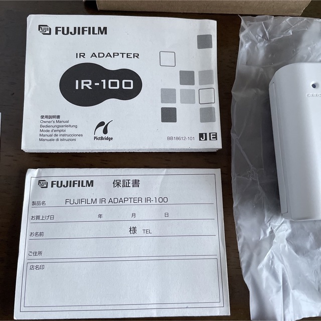 富士フイルム(フジフイルム)の富士フイルム  ケータイプリンタ　アダプター「IR-100」　① スマホ/家電/カメラのスマートフォン/携帯電話(その他)の商品写真