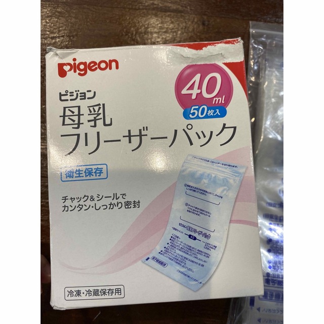 Pigeon(ピジョン)の母乳バック　Pigeon 40ml 26枚、カネソン50ml 1枚 キッズ/ベビー/マタニティの授乳/お食事用品(その他)の商品写真