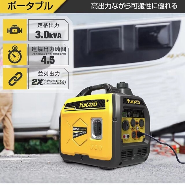 好評高評価 インバーター発電機 定格出力1 6kVA 50Hz 60Hz Ob4jg