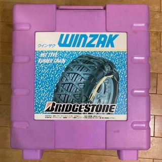 BRIDGESTONE - 【ほぼ未使用】非金属タイヤチェーン winzak