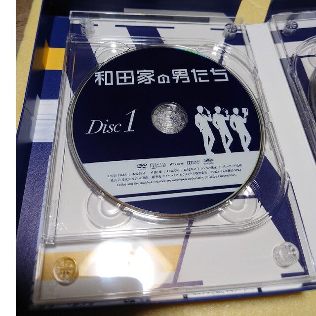 『和田家の男たち』DVD-BOX