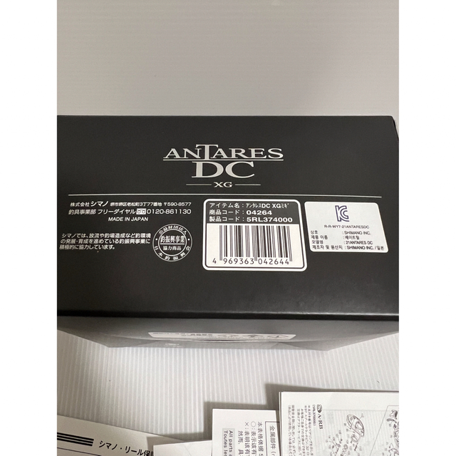 SHIMANO - 美品 使用少ない シマノ 21アンタレスDC XG 2の通販 by