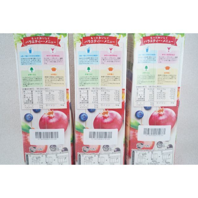 富士薬品  フジタイムAQUA  リンゴ酢  1800mL×8本  フジタイムア