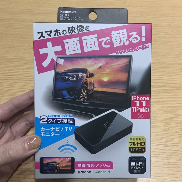 Kashimura - カシムラ Miracastレシーバー HDMI／RCAケーブル付 KD-199