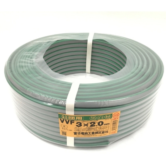 ▽▽富士電線工業 VVFケーブル 3×2.0mm ビニル絶縁ビニルシース