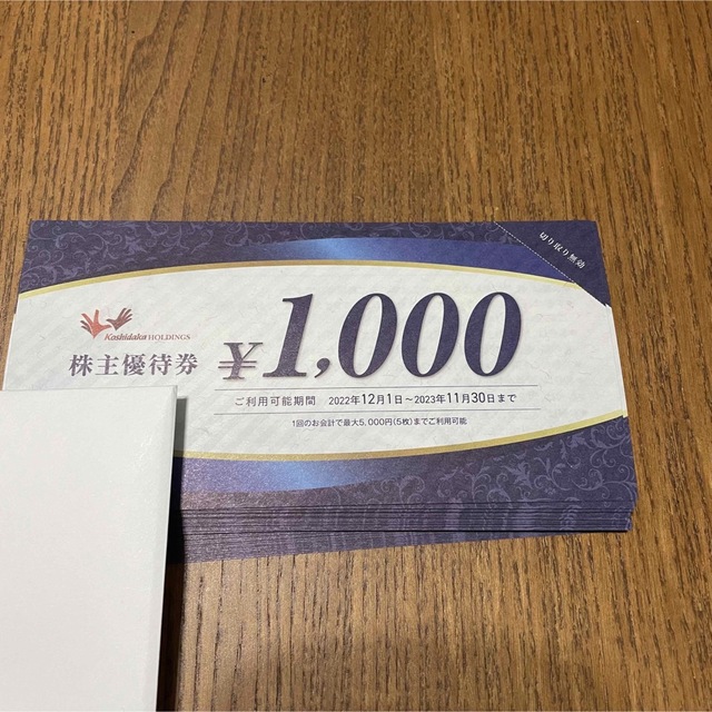 コシダカ/カラオケまねきねこ＊1000円＊10枚＊期限2023年11月末まで