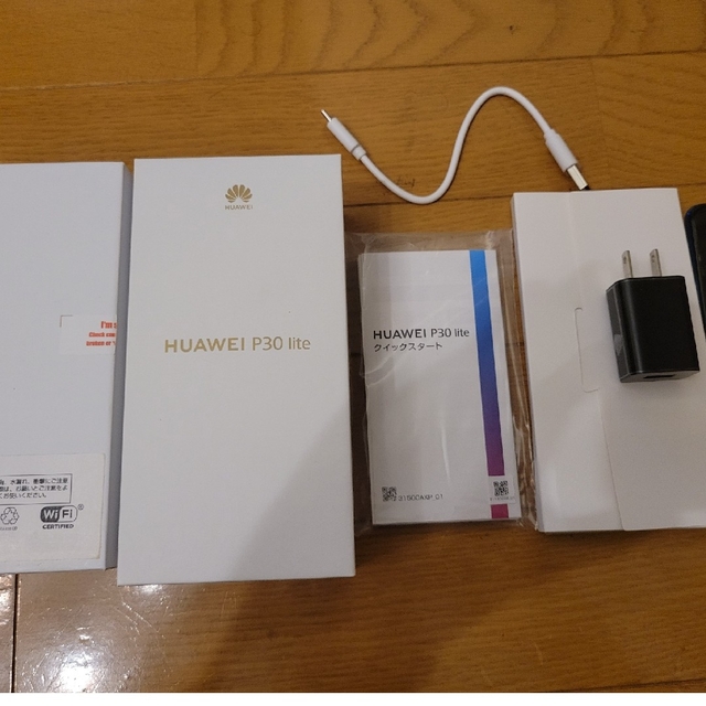 『12月５日限定』HUAWEI P30 lite  ワイモバイル  SIMフリー