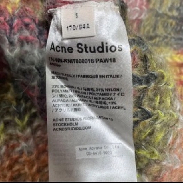 Acne Studios アクネストゥディオズ ニット セーター Acne Studios アクネストゥディオズ ニット セーター