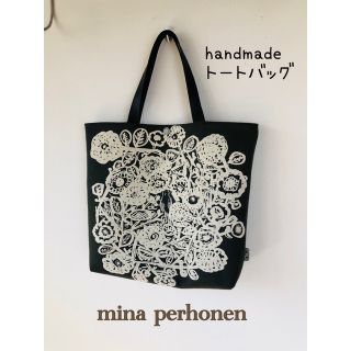 ミナペルホネン(mina perhonen)の再値下け☆ミナペルホネン☆handmade☆トートバッグ(バッグ)