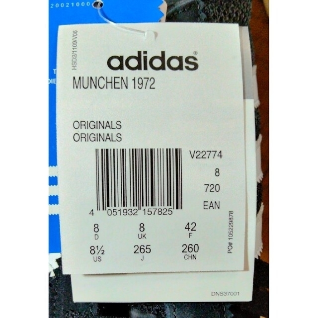 adidas(アディダス)のアディダス　スニーカー　26.5　黒×白 メンズの靴/シューズ(スニーカー)の商品写真