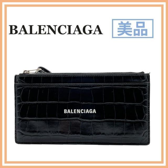 非常に高い品質 ⭐️美品⭐️ バレンシアガ ロゴ カードホルダー