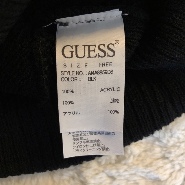 GUESS(ゲス)の【新品】GUESS ニット帽 ビーニー ニットキャップ ブラック レディースの帽子(ニット帽/ビーニー)の商品写真