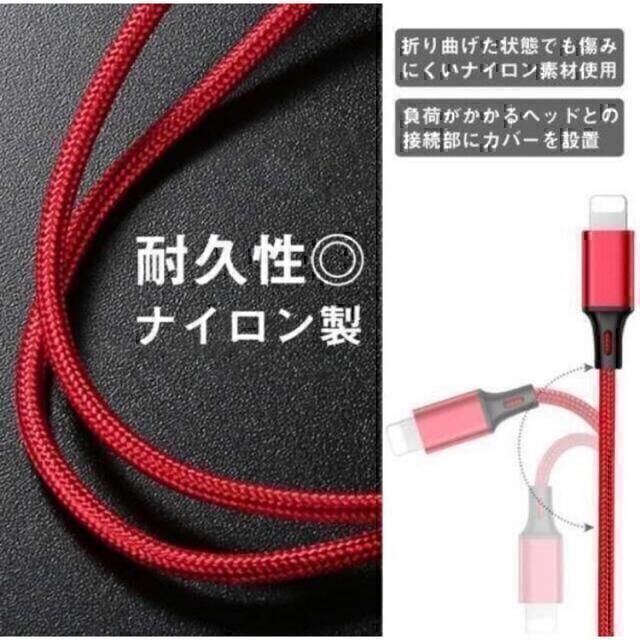 3in1 充電ケーブル 1.1m iPhone Android USB 青 #i スマホ/家電/カメラのスマホアクセサリー(その他)の商品写真