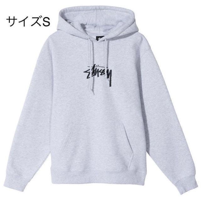 【新品】stussy スウェットパーカー　サイズS グレー