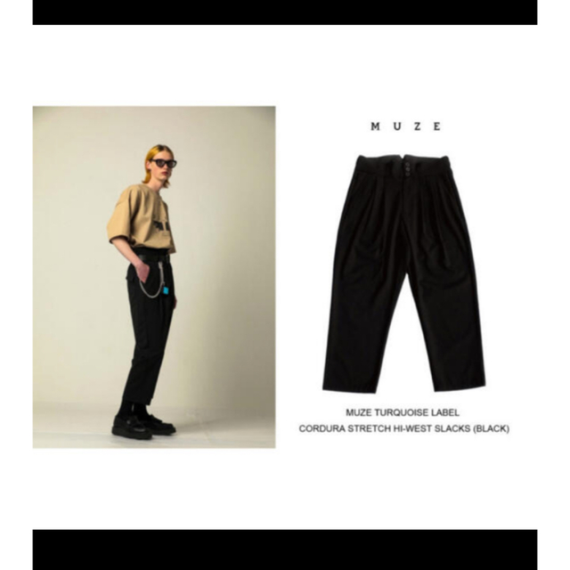 MUZE CORDURA STRETCH HI-WEST SLACKS 2