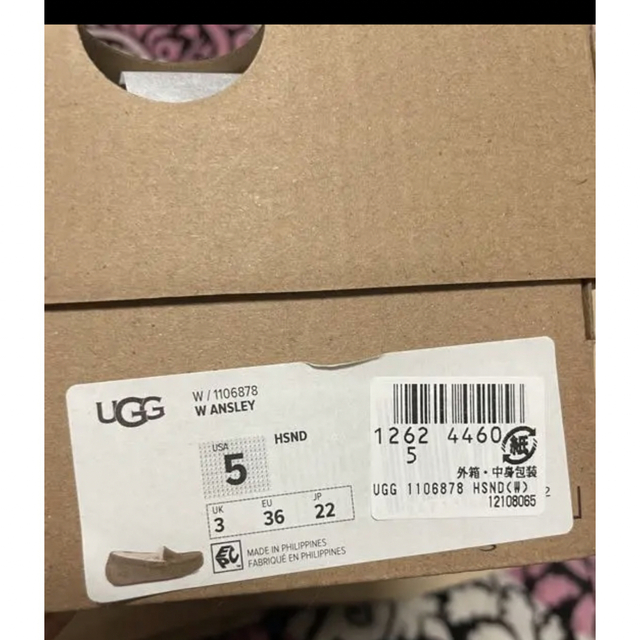 UGG(アグ)のUGG モカシン　美品　22センチ レディースの靴/シューズ(スリッポン/モカシン)の商品写真