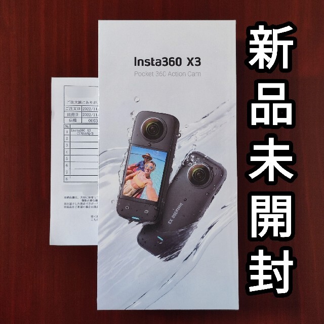 Insta360 X3 スマホ/家電/カメラのカメラ(ビデオカメラ)の商品写真