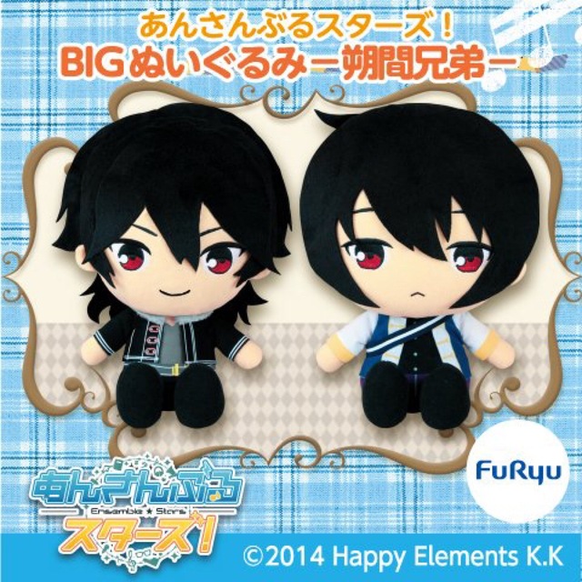 新品☆あんスタ☆UNDEAD【朔間零】BIG☆おすわりぬいぐるみの 新品☆あんスタ☆UNDEAD【朔間零】BIG☆おすわりぬいぐるみの