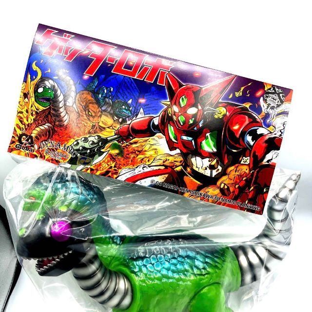 カラフルセット 3個 PLANET X メカザウルス ズー(恐竜カラー) 墓場の