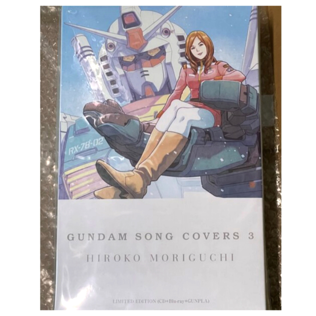 エンタメ/ホビー森口博子 GUNDAM SONG COVERS 3 【数量限定ガンプラセット盤】